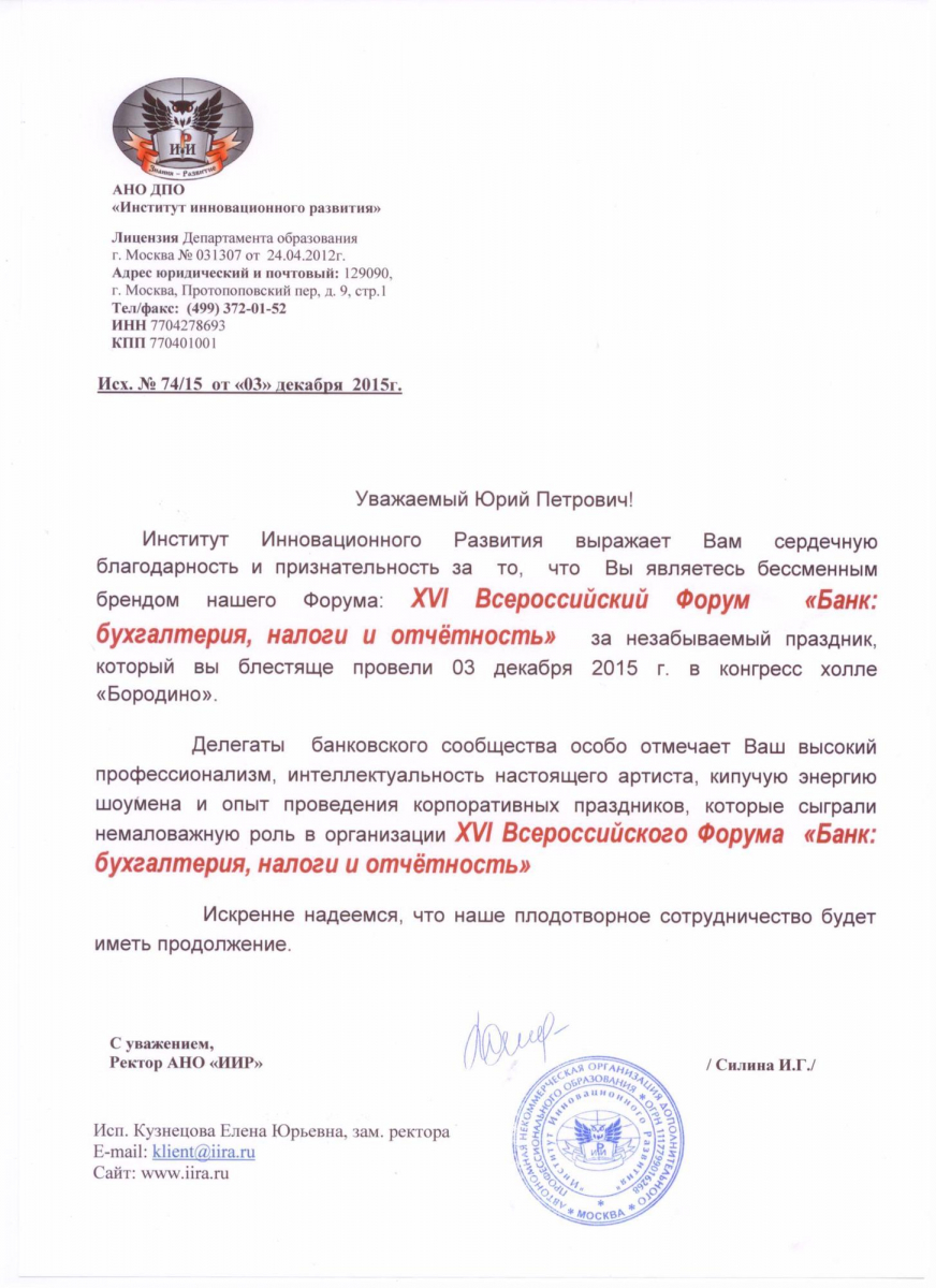 Форум "Банк: бухгалтерия, налоги и отчётность" Форум "Банк: бухгалтерия, налоги и отчётность"